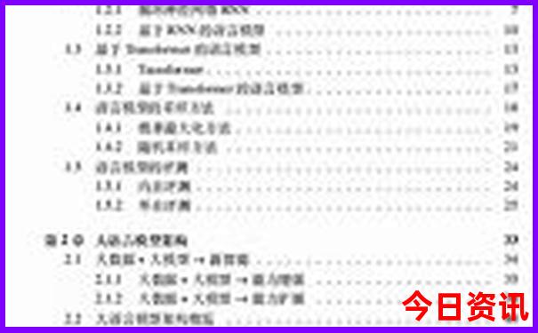 西安亲子游必去景点